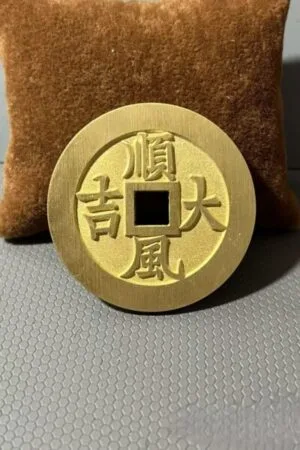 Sand-cast brass auspicious coin carved with Shun Feng Da Ji on obverse, antique replica charm coin for collection and wholesale