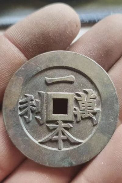 One Benefit Ten Thousand brass trade coin replica
