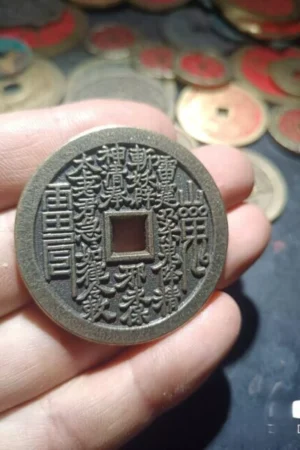  Shan‑Gui Taoist talisman inscription brass charm coin, Chinese folk heritage craft coin 